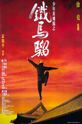 《茶馆妈妈》主视觉：沈桂芬的背影与长嘴壶